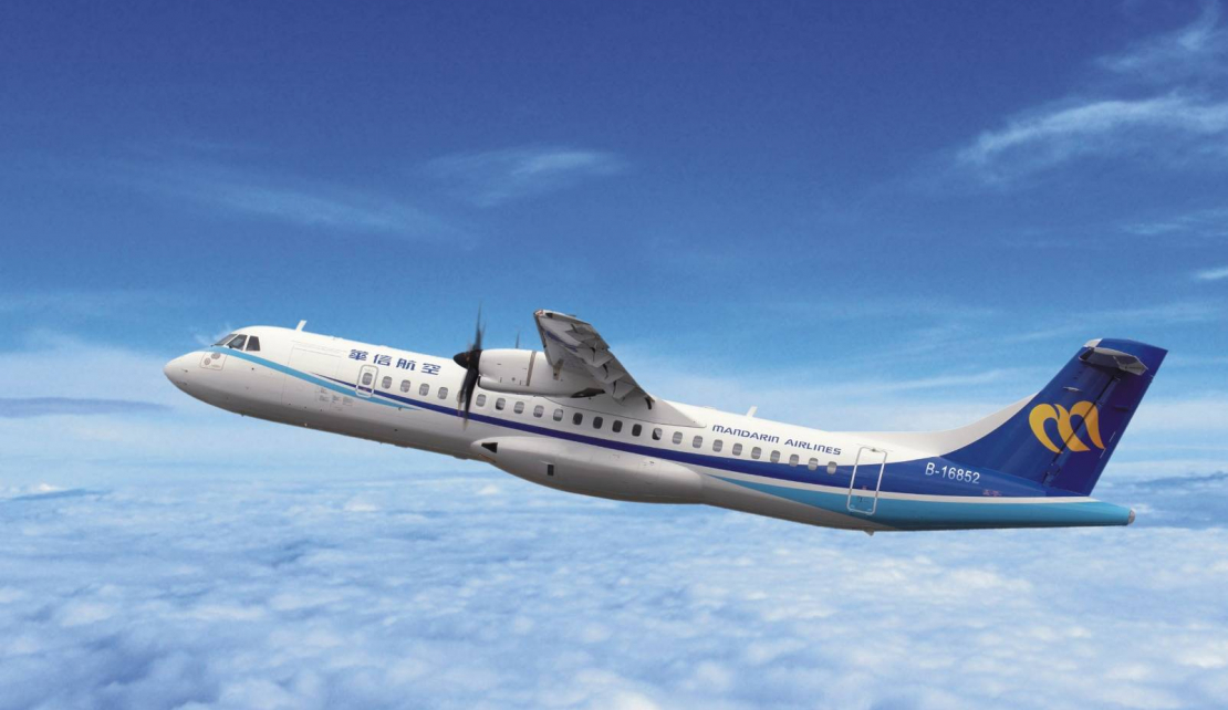 華信航空為協助往來東部旅客疏運，於明（20）日以ATR72機型再加開台北往返台東班機