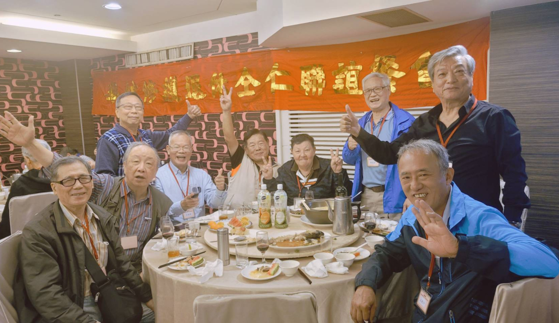 華航修護工廠退休聯誼會餐會活動